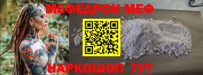 круглые Керчь