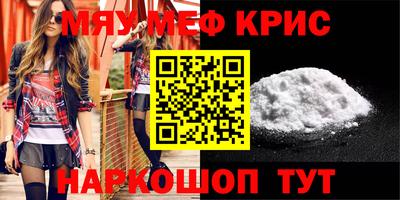 каннабис Бийск