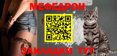 мет Беслан