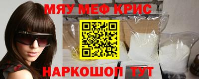 мет Беслан