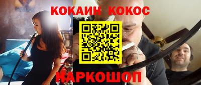 каннабис Бийск