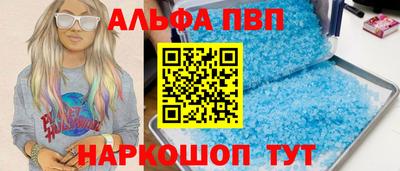 каннабис Бийск