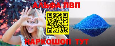 Альфа ПВП Берёзовский