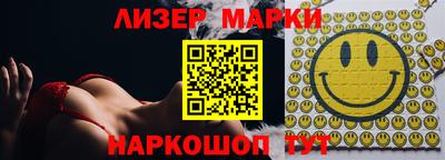 мет Беслан