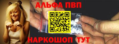 каннабис Бийск