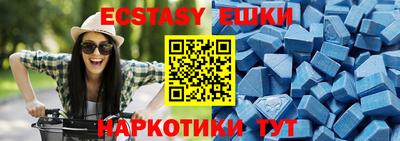 каннабис Бийск