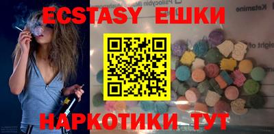 мет Беслан