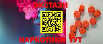 мет Беслан