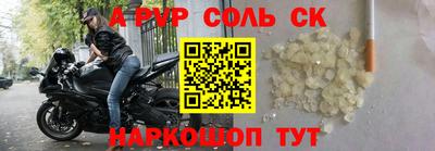 мет Беслан