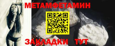 каннабис Бийск