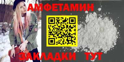 мет Беслан