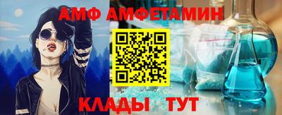 Альфа ПВП Берёзовский