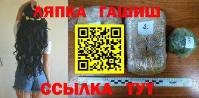 каннабис Бийск