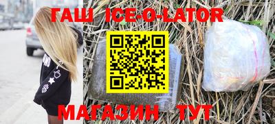каннабис Бийск