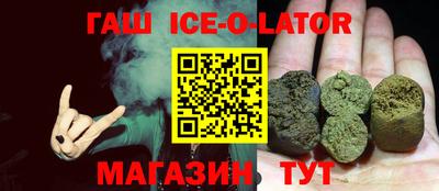 мет Беслан