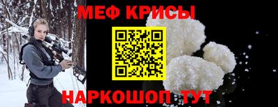 каннабис Бийск