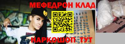 каннабис Бийск