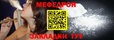 каннабис Бийск