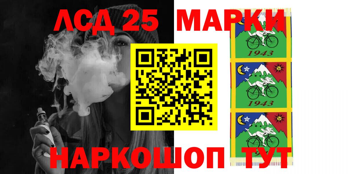 Канаш  LSD-25 экстази ecstasy  Вход с VPN 