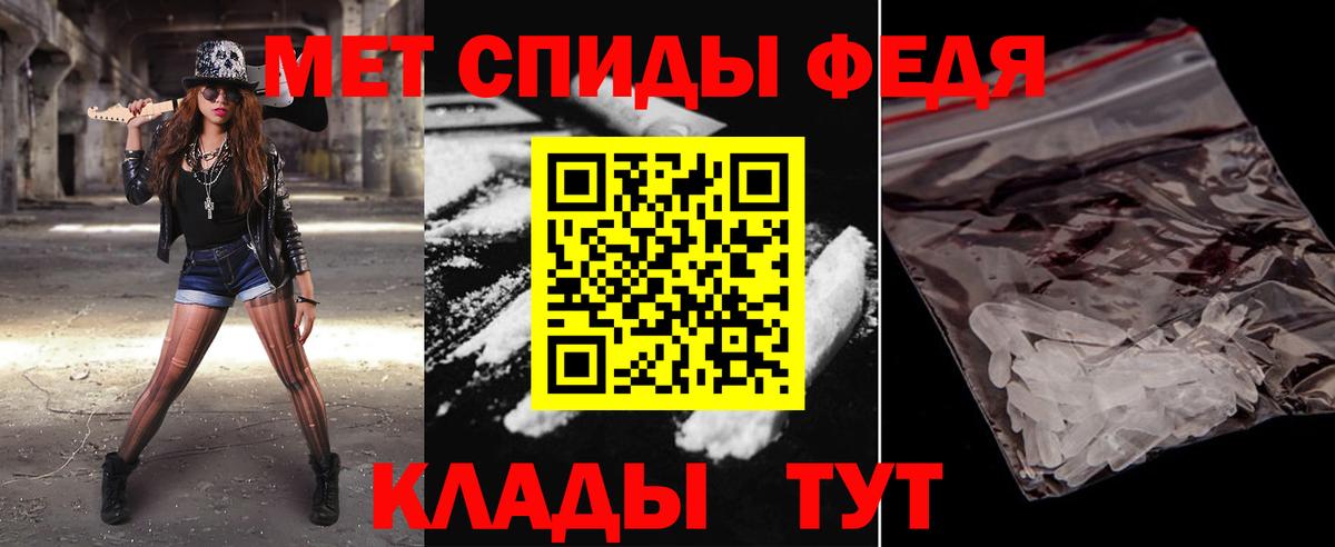 Метамфетамин Methamphetamine Канаш