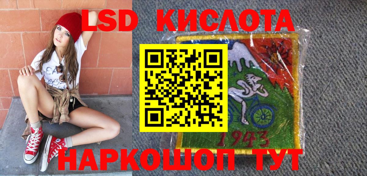 Марки NBOMe 1,5мг Канаш